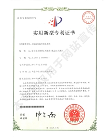 双保温层温室保温系统