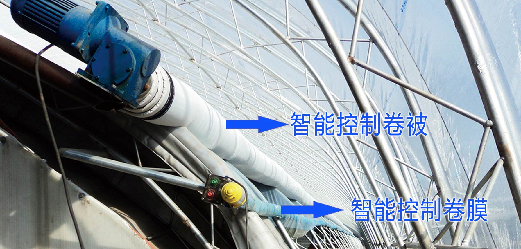1、智能控制系统网页_06.jpg